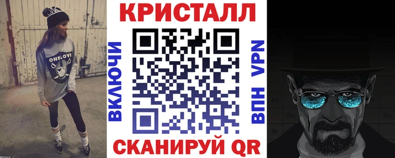 АМФ Розовый  купить наркоту  кракен онион  Ейск 