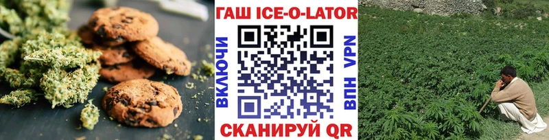 маркетплейс телеграм  Ейск  Canna-Cookies конопля  mega  