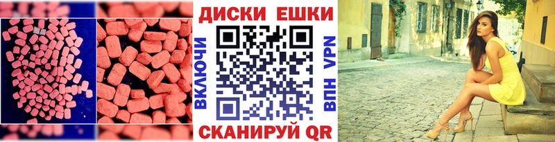 ЭКСТАЗИ mix Ейск