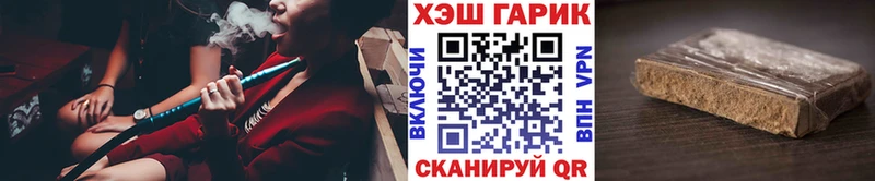 OMG рабочий сайт  Ейск  Гашиш hashish 