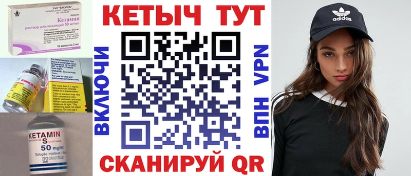 КЕТАМИН VHQ  наркошоп  kraken ссылки  Ейск 