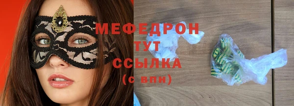метамфетамин Богданович