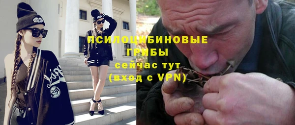 дистиллят марихуана Богородск
