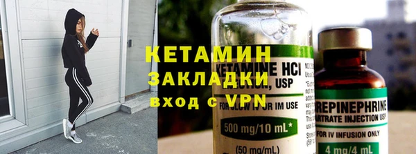 спайс Белоозёрский