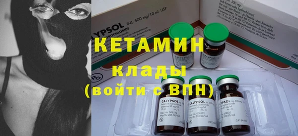 спайс Белоозёрский