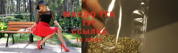 герыч Богородицк