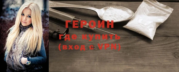 ALPHA PVP Белокуриха