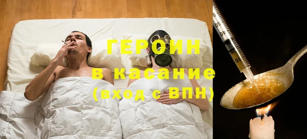 спайс Белоозёрский