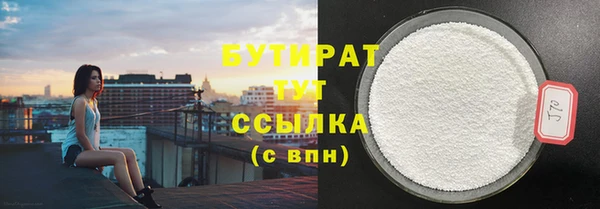 дистиллят марихуана Богородск