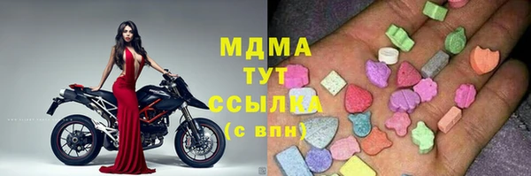 спайс Белоозёрский