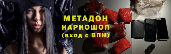 ALPHA PVP Белокуриха