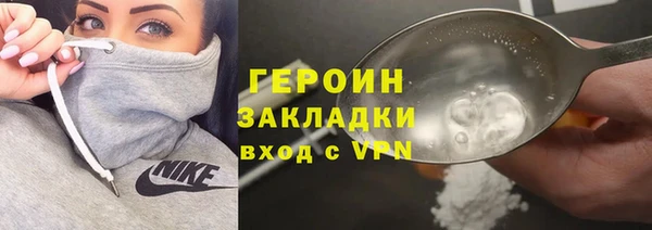 скорость mdpv Беломорск