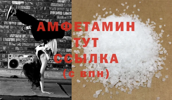 прущая мука Покровск