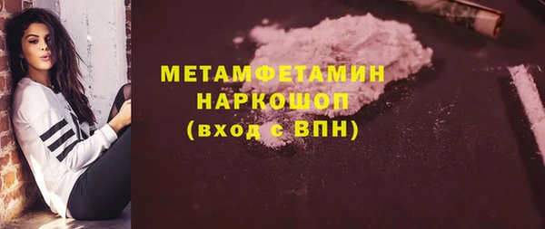 метамфетамин Богданович