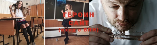 ALPHA PVP Белокуриха