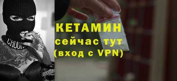 скорость mdpv Беломорск