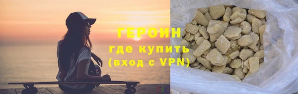 дистиллят марихуана Богородск
