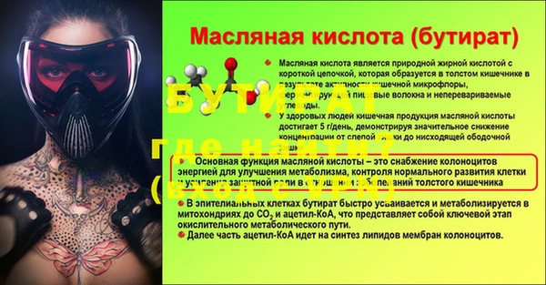 скорость mdpv Беломорск