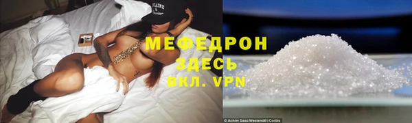 метамфетамин Богданович