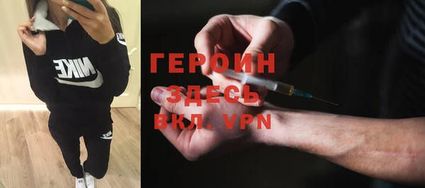 ALPHA PVP Белокуриха