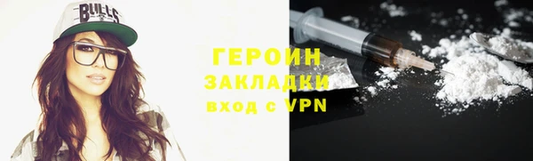 метамфетамин Богданович