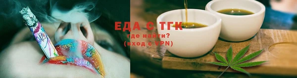герыч Богородицк