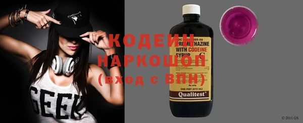 ALPHA PVP Белокуриха