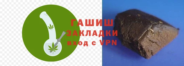 дистиллят марихуана Богородск