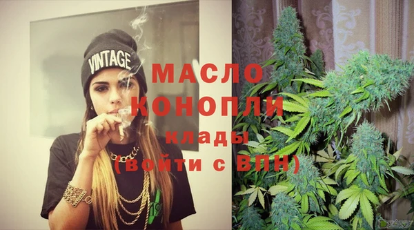 метамфетамин Богданович
