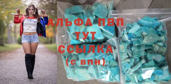 спайс Белоозёрский