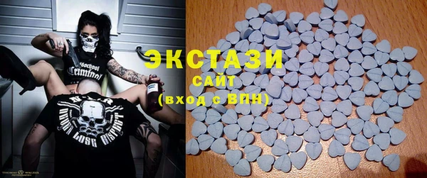 спайс Белоозёрский