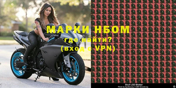 метамфетамин Богданович