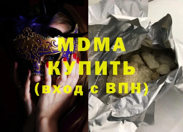 герыч Богородицк