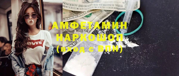 метамфетамин Богданович
