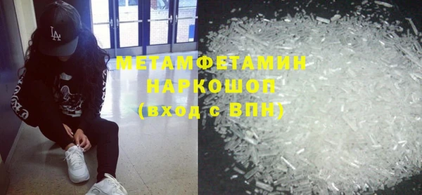 ALPHA PVP Белокуриха