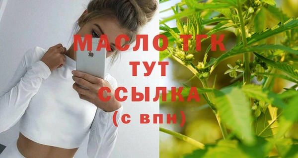 дистиллят марихуана Богородск