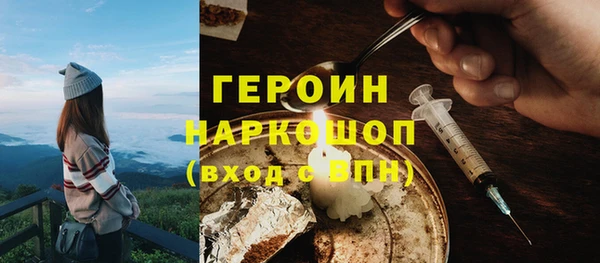 дистиллят марихуана Богородск
