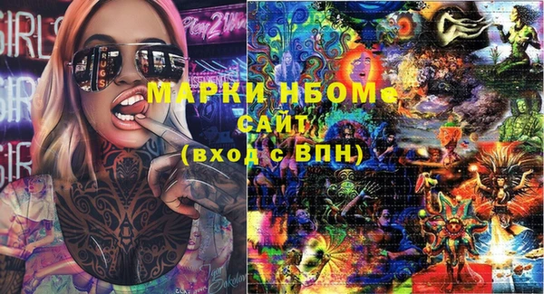 прущая мука Покровск
