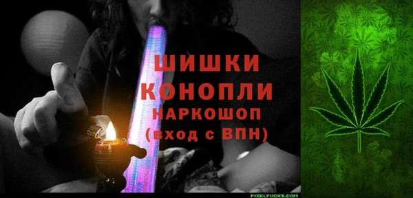 ALPHA PVP Белокуриха