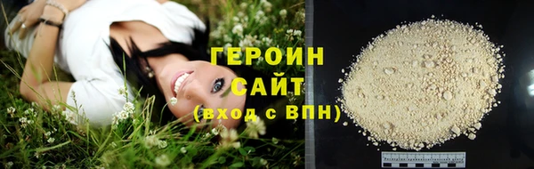ALPHA PVP Белокуриха