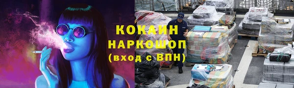 ALPHA PVP Белокуриха