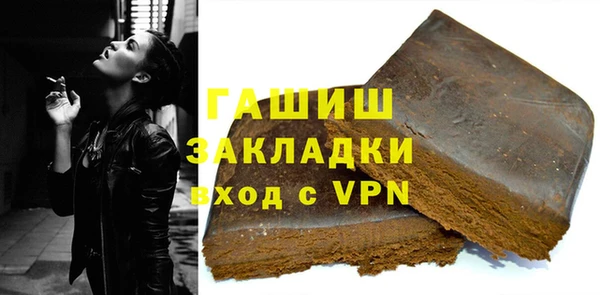 герыч Богородицк