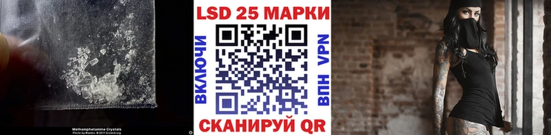 LSD-25 экстази ecstasy Ейск