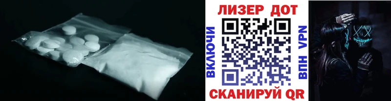 Лсд 25 экстази ecstasy  darknet официальный сайт  Ейск  блэк спрут ТОР 