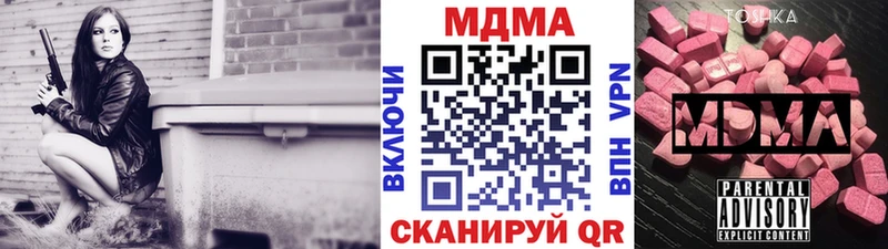 hydra   Ейск  МДМА crystal 