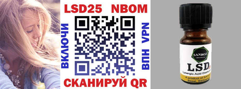 Марки N-bome 1,5мг  Ейск 